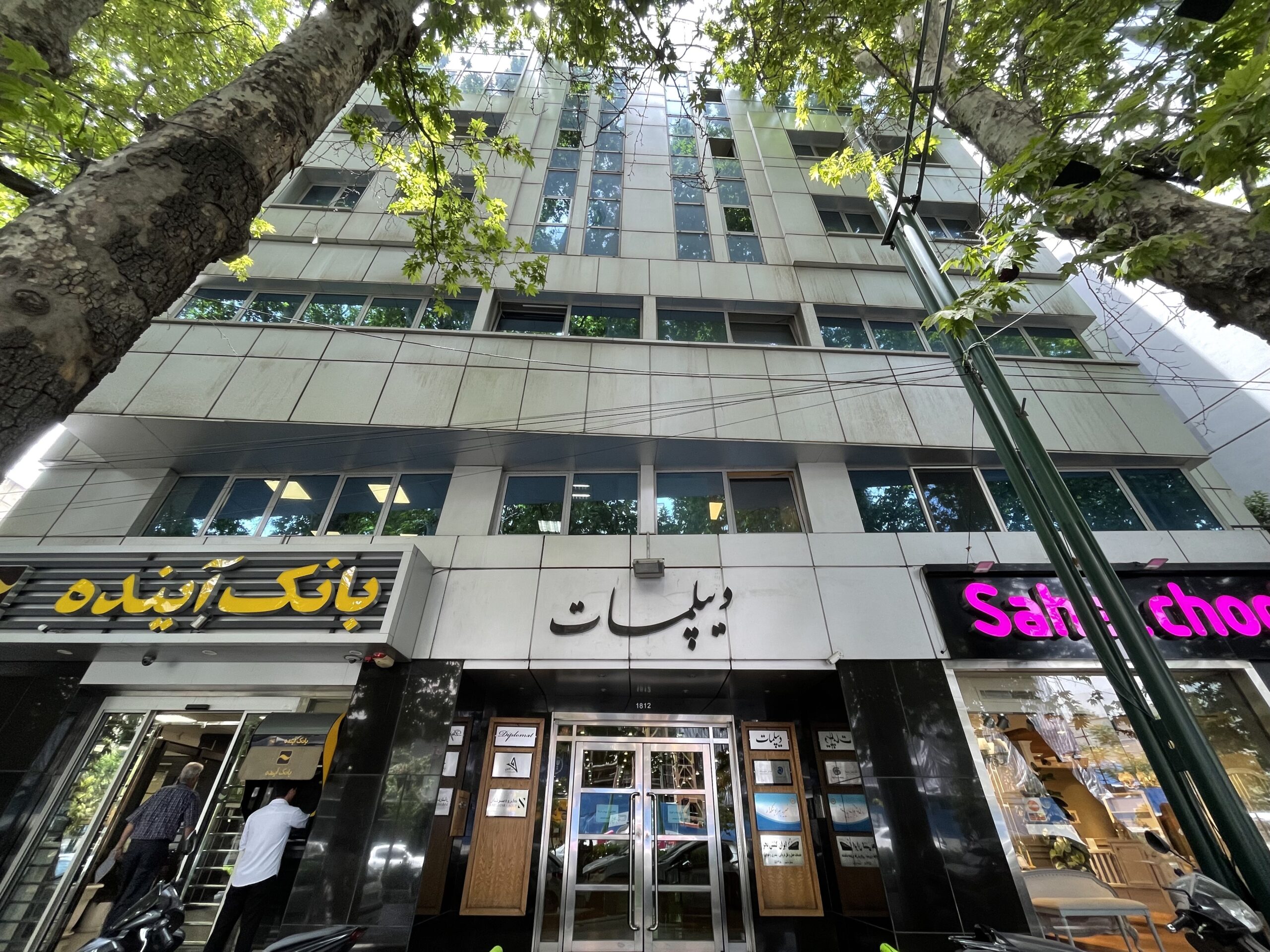 ساختمان دیپلمات